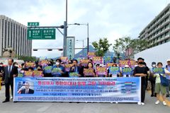 “동성애 옹호·확산 압박, 제국주의적 발상”