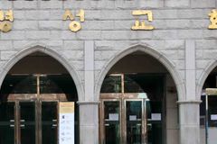 예장 통합 임원회 “수습안 이행돼 명성교회 분쟁 종결”