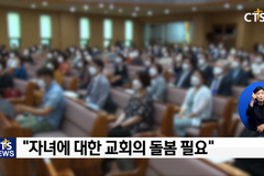 3040세대, 교회로 불러오려면?