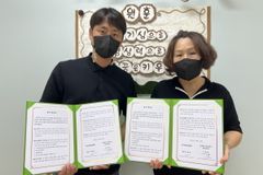굿네이버스 경기북부지부, 구리시어린이집연합회와 업무협약 체결