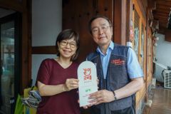 굿피플, 국내외 취약계층 지원 위해 목포수산·마지에 같이굿피플 현판 전달
