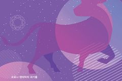 “한국교회, 보랏빛 소와 같은 역할 해야”