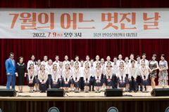 월드비전, 울진 산불 피해 지역 주민 위한 음악회 열어