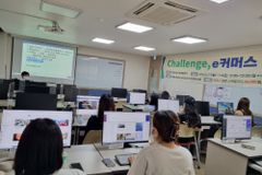 성결대 대학일자리플러스센터, ‘Challenge, e커머스 마케팅 실전과정’ 운영