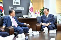 “한국교회의 조언 경청할 것”