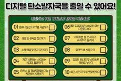 “창조 세계를 살리자” 강단의 선포가 중요