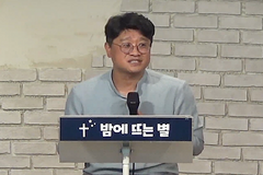 “한국교회, ‘복음의 상식’ 다시 회복해야”