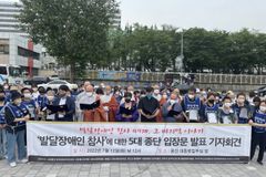 “발달장애인 위한 ‘24시간 지원체계’ 구축하라”