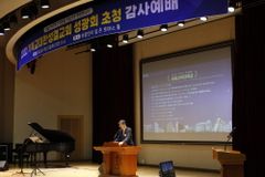 서울신대, 2022 기독교대한성결교회 성광회 초청 감사예배 진행
