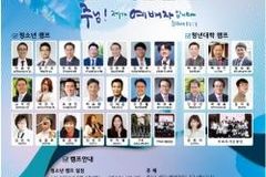 “뜨거운 여름, 신나는 예배 현장으로 초대”