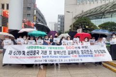 “중국이 탈북난민 강제북송 악행 중단할 날 올 것”