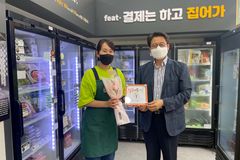 용인 수지장애인복지관, ‘집어가 수지상현점’과 살구나무이웃 현판식