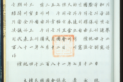 “제헌절 74주년… 윤석열 정부, 법치주의 바로잡아야”