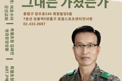 은혜제일교회 ‘매.마.토.2’, 구재서 전 육군훈련소장 초청