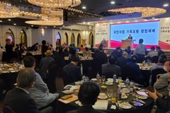 국민의힘 기독포럼 창립… 공동대표에 조경태 의원과 김병운 목사