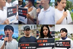 바른청년연합 “강제북송한 문 정부, 자국민 살해 인권 말살”