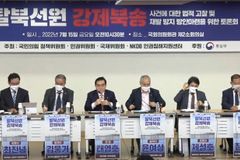 “탈북선원 강제북송, 정부가 北 인권 가해자 된 첫 사건”