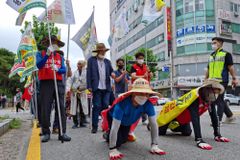 공전협, 정부에 강제수용정책 철폐·보상법 개정 촉구