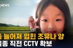 동물도 학대하면 징역형인데, 삶 힘들다고 자녀를 같이…