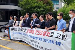 인권 변호사들, ‘탈북어민 강제북송’ 문재인 전 인권 변호사 고발