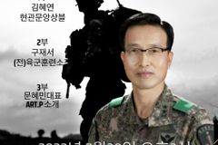 은혜제일교회, 30일 오후 2시 ‘매.마.토.2’ 북콘서트 진행