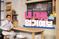 CGNTV, 청소년 심리 상담 콘텐츠  론칭