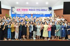 예성, 101회기 성결인 전도대회 성료