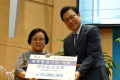 완산교회, 한일장신대에 발전기금 쾌척