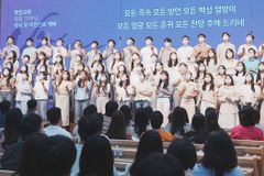 화양감리교회, 내년까지 ‘청년 출석 1천 명’ 비전 선포