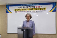 김정택 목사, 한기총의 ‘구원론 공개 토론’ 비판