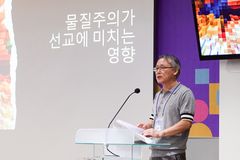 물질주의, 선교에 어떤 영향 미쳤나