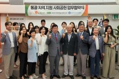 월드쉐어-은혁글로벌, 몽골 게르 건축 등 위해 업무협약