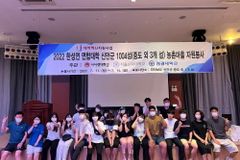 서울신대, 한성연 연합대학과 함께 농촌마을 자원봉사 진행