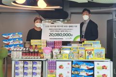 초록우산어린이재단-포커스미디어,  캠페인 및 후원금품 전달식 진행