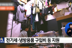 기독 NGO들의 돕는 여름, 올해도 계속