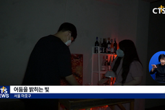 올 여름, 주목할 만한 기독교 전시 – ‘어둠을 밝히는 빛’