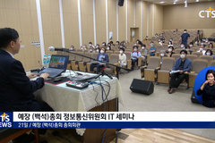 메타버스로 복음의 새 지평을!