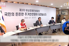 [생활, 주거비 부담 경감 위해 버팀목 전세대출 금리 동결 등] 소셜브리핑 – 크리스천을 위한 세상 보기