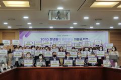 “차별금지법 통과 시, 기업에도 크나큰 금전적 손실”