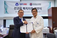 한인세계선교사지원재단, 미주한인예수교장로회 세계선교회와 MOU