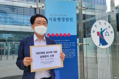 “‘비대면 허용’은 기만”… 예배금지 집행정지 가처분 제기