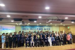 “대한민국 정직성 회복, 선진국 도약의 핵심 요소”