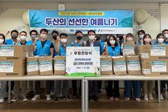 용인시수지장애인복지관, 두산전자BG와 ‘선선(善善)한 여름나기’