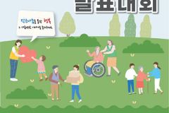 블루크로스의료봉사단, 잠정 중단했던 장기려 봉사대회 연다