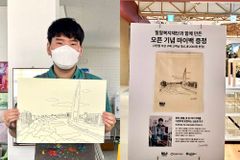 발달장애인 작가 김승현, 밀알복지재단-무인양품과 에코백 선봬