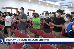 다음세대, 더위에도 신앙 회복!