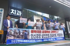 “탈북어민 강제북송 사건, 철저한 수사 촉구”