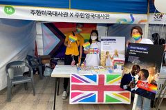 청년들 “골드버그 주한미국대사 퀴어축제 지지 발언 규탄”