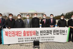 [사설] 북한 ‘정권’보다 ‘인권’이 먼저다