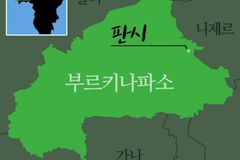 “지하디즘, 사헬지역에서 성장… 국제사회 경계하라”
